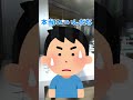 ずっと冷めない夫婦#shorts #vtuber
