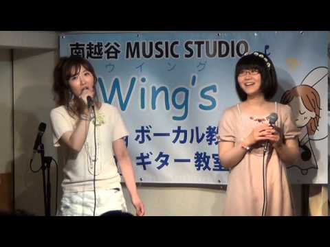 felicano 『明日も／MUSH&Co.』 Wingボーカル教室