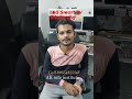 Best institute For Led Smart Tv Repair Training.  #LedTvCourse #LedTvTraining #AndroidTvRepairCourse