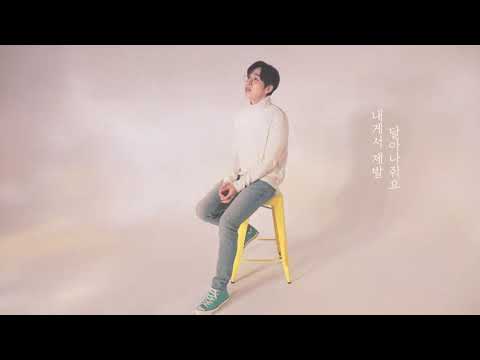 MV Lee Seok Hoon이석훈   Don`t love me사랑하지 말아요 Prod  ROCOBERRY로코베리