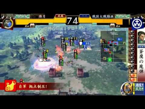 【戦国大戦】ｖｓ島津采配【ver2.10A】