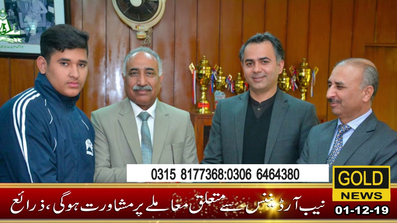 Education minister at Board office gujranwala YouTube