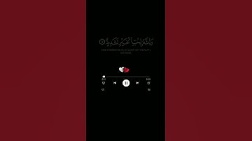 أفلا يعلم إذا بعثر مافي القبور || يوت#فارس_عباد سورة العاديات كاملة