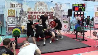 Емельянов Николай жим лежа софт "Стандарт" 375 кг screenshot 3