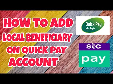 HOW TO ADD