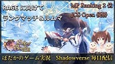 Omen Of Storms 十禍闘争 完全版pv 1080p Youtube