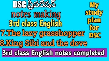 AP DSC 2023||3rd class English|| notes for lessons 7.The lazy grasshopper 8. King Sibi and the dove