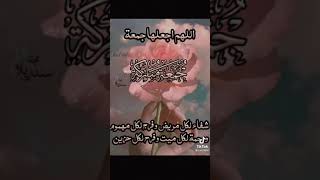 صباح النور والسرور❤ وجمعة مباركة طيبة للجميع ❤وتقبل الله منا ومنكم ان شاء الله ❤