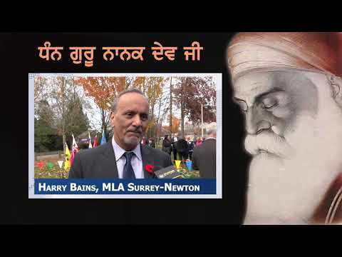 Labour Minister Harry Bains on 550th Gurpurab || TV Punjab