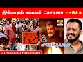 Chiyaan62 chiyaan63 weightaana latest update  chiyaan vikram next  su arun kumar  gvprakash