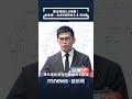 台灣各地地震頻傳，台南楠西與雙溪震度與餘震風險受關注