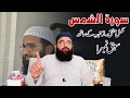 Lesson No 1- how to improve your voice&long breath for recitation quran by qari hammad ullah sajid