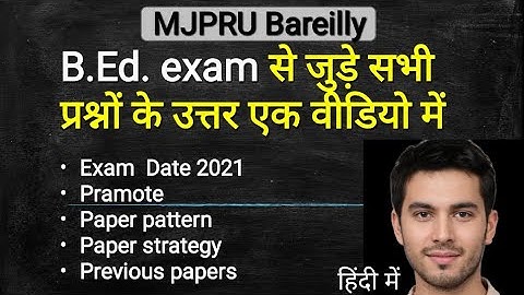 mjpru b.ed 2nd year exam date 2021 | mjpru b.ed 2nd year scheme 2021 | mjpru news today b.ed