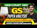 Odisha High Court Deo Exam | GS Paper Analysis All Asked Questions And Answers