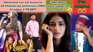 OMG 😳 Arunita and Mohammad Faiz ने दिया डामाकादार performance pawndeep Salman ali हुए हैंइरान |Super