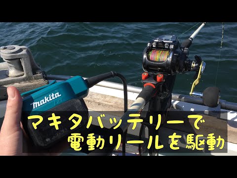 めまいが 小石 花弁 電動 リール マキタ Apab Jp めまいが 小石 花弁 電動 リール マキタ Apab Jp