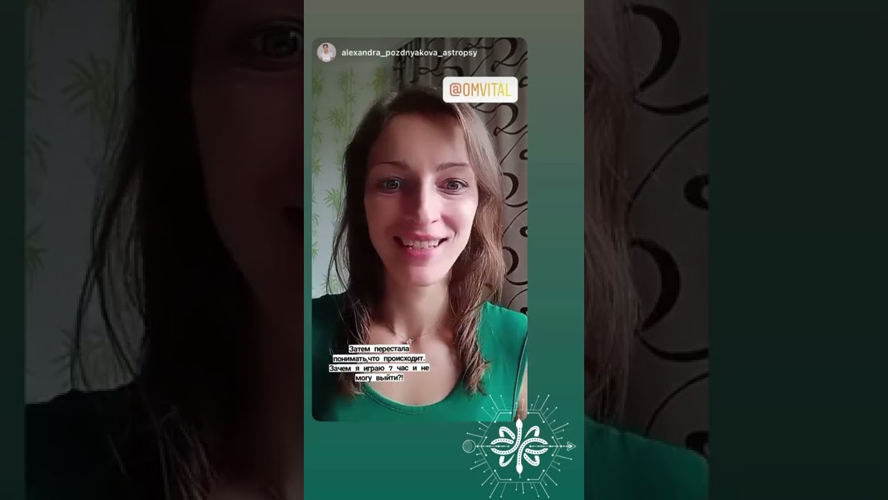 Лиза Сафо Астролог Отзывы