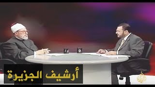 الشريعة والحياة- الإسلام والتعددية السياسية 1999/4/4