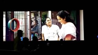 Uncle Malayalam movie Trailer.