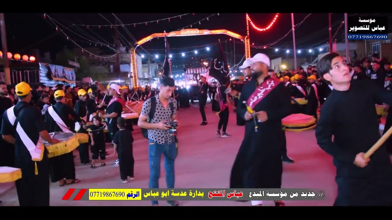 مواكب تطبير  منصه ألعزاء مدينة العمارة تستقبل المواكب الحسينيه منطقة حي الشهداء ميسان