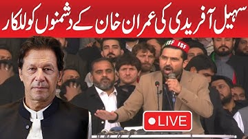 🔴 LIVE: CM KPK Sohail Afridi