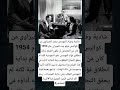 شادية وفؤاد المهندس وعمر الجيزاوي من كواليس فيلم بنت الجيران عام 1954 
