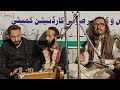 FAISAL KHAN Best Youmi Ustad Ghulam Ahmad Sofi Kashmirisufimusic