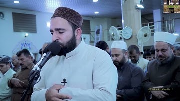 ماتيسر من سورة الدخان تلاوة عراقية🇮🇶حزينة😢فرمان شواني