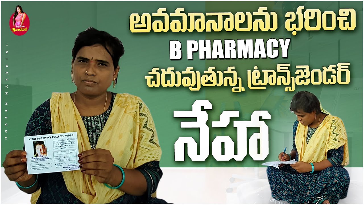 Transgender Neha Interview| Transgender Lifestyle Vlog|Modern Harshini