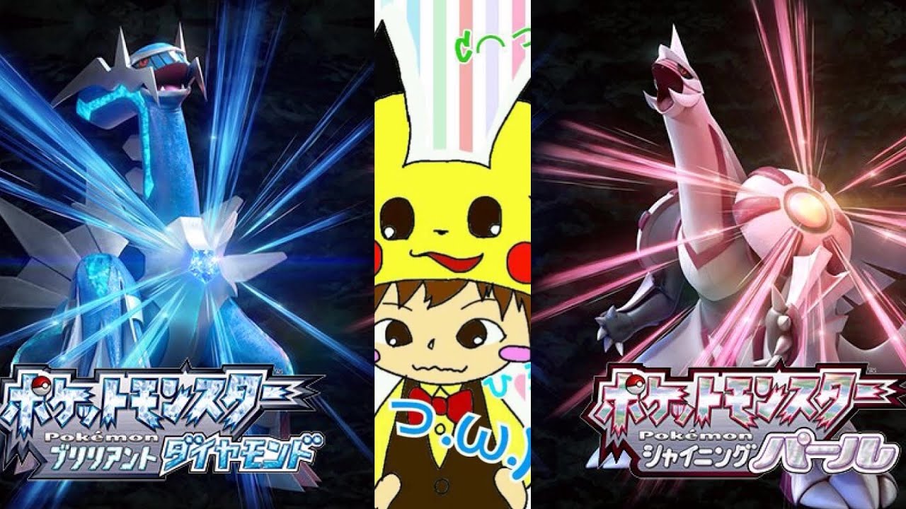 ポケモンbdsp 2画面でヒコザル色厳選day3 ダイパリメイク Videos Wacoca Japan People Life Style