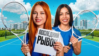 видео: ПОСЛЕДНИЙ РЫВОК! Серия 9. Раунд 2. Турнир 4 Измерение Мафия с Левшой картинка: ПОСЛЕДНИЙ РЫВОК! Серия 9. Раунд 2. Турнир 4 Измерение Мафия с Левшой