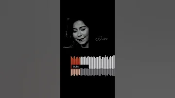شيرين وشي الحقيقي بتاع زمان 