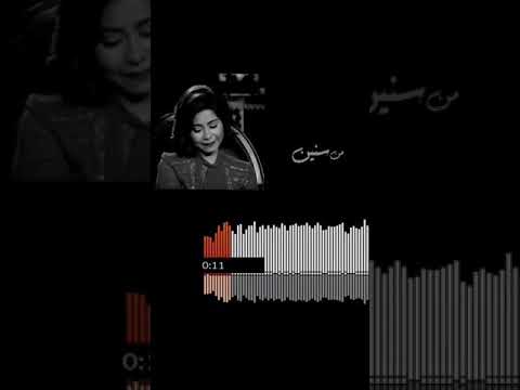 شيرين وشي الحقيقي بتاع زمان