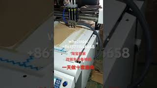automatic leather hole punching perforation machine for car seat upper bag#leathermakingmachine