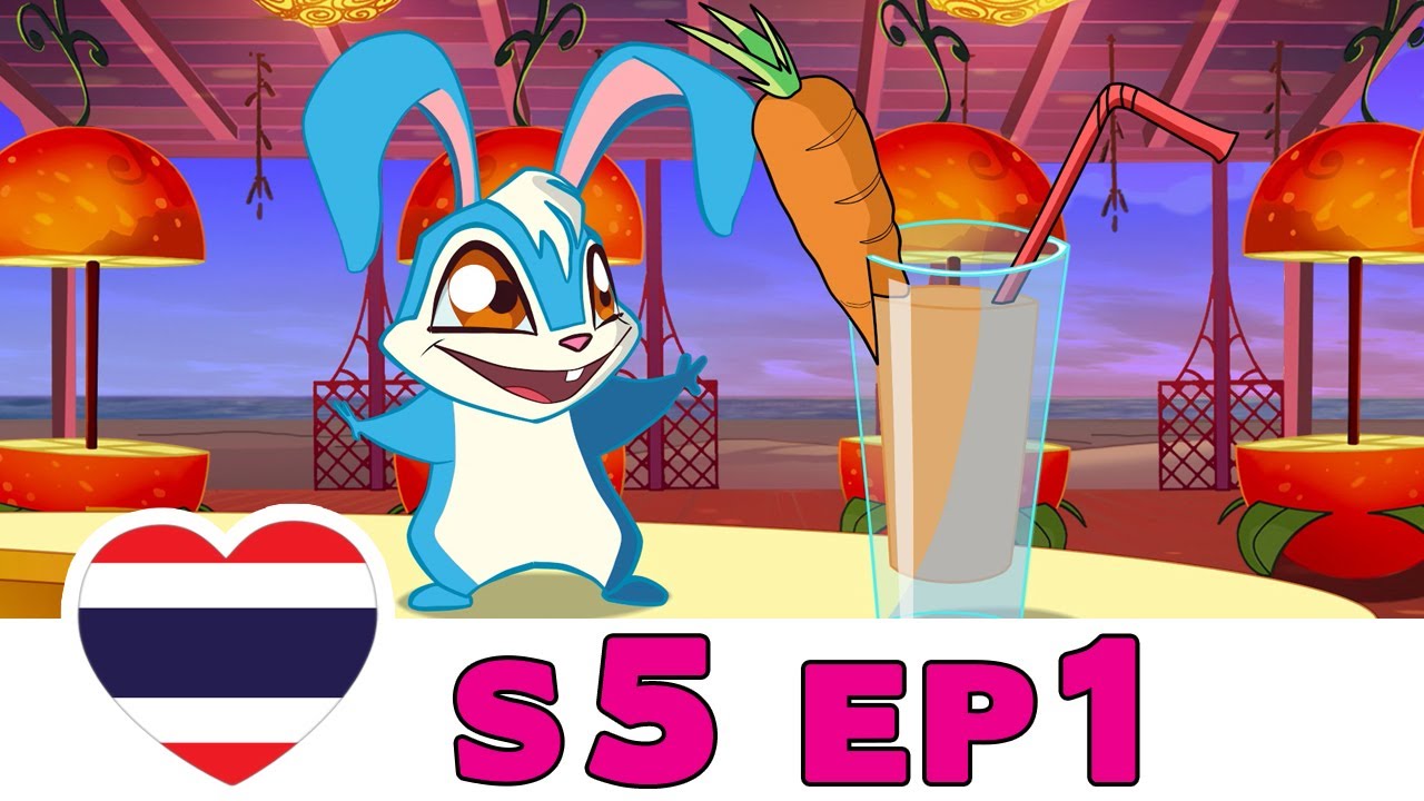 วิงซ์คลับ - เดอะซีรีส์ 5 - ตอนที่ 1 - ไทย [เต็มตอน]