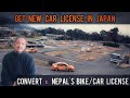 How To Convert/Get New Car License In Japan | Translate Nepal's Bike/Car License | Driving School