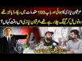 Arshman Niazi Ka Bhai Aur Baap Dono Mil Kar Gang Chala Rahe Thay Shocking Reveals MYK News Tv Arshman Niazi Ka Bhai Aur Baap Dono Mil Kar Gang Chala Rahe Thay Shocking Reveals MYK News Tv