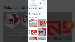S Tel Pro Vpn  dawolood video screenshot 1