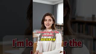 好用的萬能句型I'm looking for#英语#英语口语#learnchinese #eng #英语口语天天练 #learnenglish #学英语