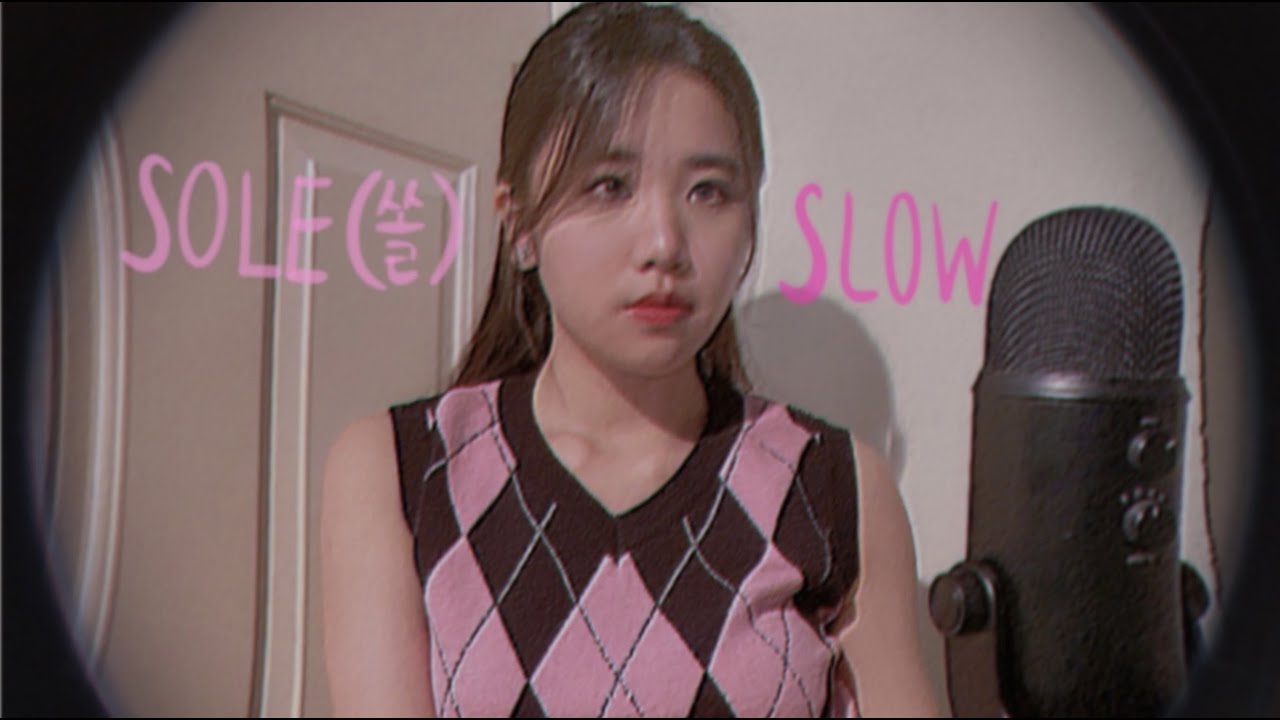 [Cover] 쏠 (SOLE) - SLOW | 미키°miki