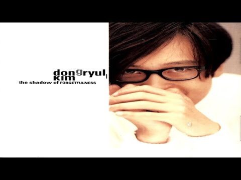 기적 (duet with 이소은) - 김동률