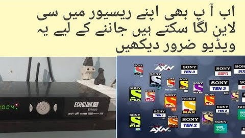 HOW TO ADD CLINE ON 1506G Sim Reciver 1506g Mein Cline Kese add krty hAn | Pak Dish Seting