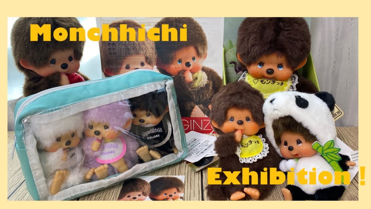 モンチッチまとめてお迎えお願いします モンチッチ monchhichi | . モンチッチくんとモンチッチちゃんが大集合