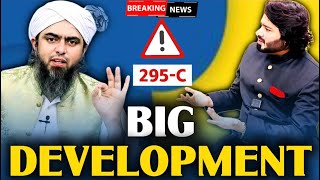 Major Developments in Engineer Muhammad Ali Mirza Case | Blasphemy Laws Under Review | Today News