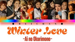 E-girls : Winter Love ～愛の贈り物～ / Winter Love ~Ai no Okurimono~ Lyrics