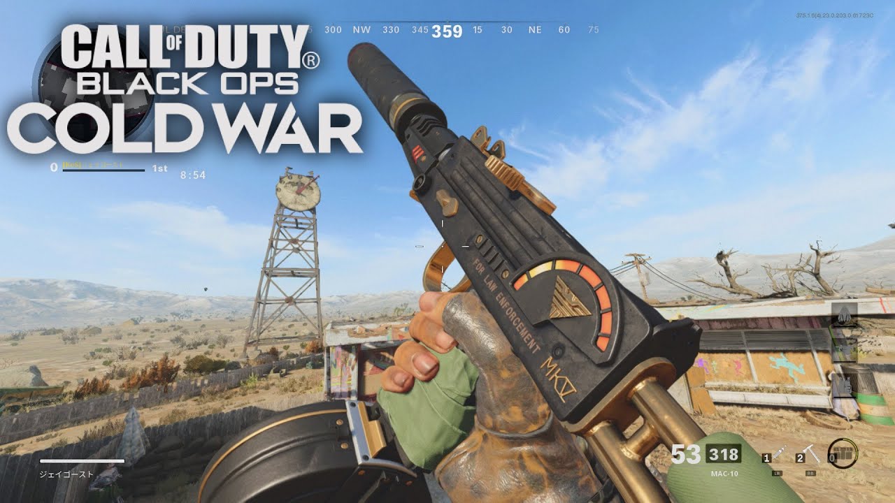 Quick Judgement - MAC 10 BluePrint (Call of Duty: Black Ops Cold War)