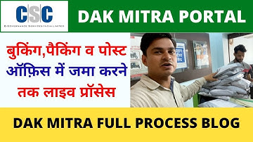 CSC DAK Mitra Parcel Booking, Packaging to Submission in Post Office Full Process Blog Vle Society