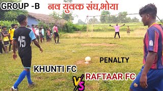 Raftaar fc ? Khunti fc ll Penalty Group -B ll at-Bhoya