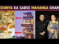 The most expensive house in the world  mukesh ambani house