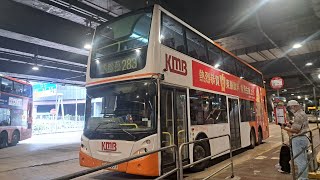 [同@5518channel,@RG8349-c6c][小型動物園][好特咩?] PV7003 KMB 九巴 ATEE6 九運歐五鐵甲 N6A 行走283 (全程行記)(上層展望)